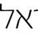 Item 6